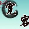 Global Cloud Xchange宣布進一步延長寬容協(xié)議 Global Cloud Xchange宣布進一步延長寬容協(xié)議