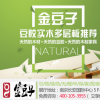 金豆子全屋揭秘小戶型如何巧妙劃分空間？