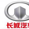 長(zhǎng)城開始在中國(guó)建設(shè)第八家裝配廠