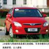 車評(píng)頭條：氣質(zhì)型潮車 試駕北京現(xiàn)代i30