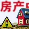 房地產(chǎn)部門(mén)尋求聯(lián)合開(kāi)發(fā)商業(yè)項(xiàng)目的商品及服務(wù)稅率 