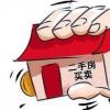 上月南京二手房市場(chǎng)呈現(xiàn)出掛牌量上漲 