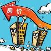 看起來房價增長最終可能會略微放緩