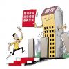 旅團將專注于增加物業(yè) 增加租金收入