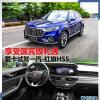 車評頭條：享受國賓級禮遇 試駕一汽-紅旗HS5