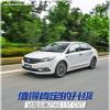 車評頭條：值得肯定的升級 試駕眾泰Z560 1.5T CVT