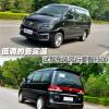 車(chē)評(píng)頭條：低調(diào)的務(wù)實(shí)派 試駕東風(fēng)風(fēng)行菱智F500