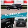 車評頭條：男人眼中的尤物 場地試駕JEEP大切諾基