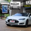 車評頭條：轎跑革命 試駕Tesla Model S