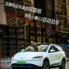 車評頭條:這輛電動車真的很聰明 體驗(yàn)小鵬G3自動泊車 車評頭條:這輛電動車真的很聰明 體驗(yàn)小鵬G3自動泊車