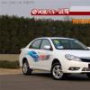 車評(píng)頭條：試全新比亞迪F3 高性價(jià)比/時(shí)尚換代來襲