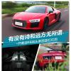 車評頭條：有沒有詩和遠方無所謂 R8回頭率杠杠的