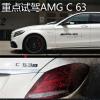 車評頭條：試駕AMG C 63！體驗AMG駕駛學院上海站