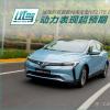 車評頭條：試別克首款純電車VELITE 6 動力表現(xiàn)超預期