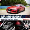 車評(píng)頭條：賽道試駕全新捷豹XE 豹風(fēng)新秀運(yùn)動(dòng)美