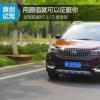 車(chē)評(píng)頭條：這是個(gè)看臉的年代 試駕斯威X7 1.5T尊貴型