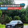 車評頭條：將個性與時尚重新包裝 試駕全新一代奧迪Q3