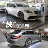 車評頭條：“快”字當(dāng)先 實拍新款奔馳CLS63 AMG