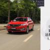 車評頭條：作為入門代步工具 體驗試駕吉利遠景升級版