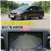 車評(píng)頭條：倒車影像測(cè)試 超大廣角 本田杰德