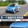 車評頭條：實用性也分維度這車誰買了都說實用