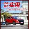 車評頭條：一切向實用看齊 靜態(tài)體驗紳寶智達X3