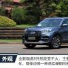 車評頭條：奇瑞瑞虎8 能用手環(huán)和手機控制了解一下