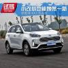 車(chē)評(píng)頭條：小改款也能煥然一新 新起亞KX3怎么樣