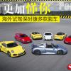 車評頭條:我已更加懂你 德國試駕保時捷多款跑車 車評頭條:我已更加懂你 德國試駕保時捷多款跑車