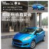 車評(píng)頭條：有提升也有妥協(xié) 測(cè)試長(zhǎng)安福特新嘉年華