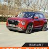 車評頭條：靈活的小胖子 北京現(xiàn)代新一代ix25試駕