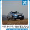 車評頭條：不懼十八彎/舞步更加輕快 試鄭州日產(chǎn)銳騏6