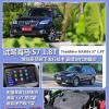車評(píng)頭條：搶先試駕海馬S7 1.8T 緊隨時(shí)代的腳步