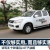 車評(píng)頭條：試駕五十鈴瑞邁2.0T汽油版 真的夠?qū)嵱? title=