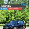 車評(píng)頭條：質(zhì)感更出眾 試駕2019款寶馬X5