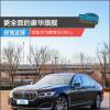 車評(píng)頭條：更全面的豪華旗艦 試駕2019款寶馬740 Li