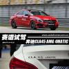 車評(píng)頭條：出奇的穩(wěn)定 試駕奔馳CLA45 AMG 4MATIC