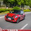 車評(píng)頭條：久違的禮物 測(cè)試MINI COOPER S 賽車手