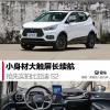 車評(píng)頭條：小身材大觸屏長(zhǎng)續(xù)航 比亞迪S2搶先體驗(yàn)