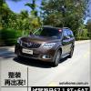 車評頭條：整裝再出發(fā)！ 試駕海馬S7 1.8T+6AT