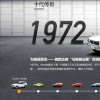 車評(píng)頭條：官方運(yùn)動(dòng)套件上身 全國(guó)首試2019款本田思域