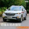 車評(píng)頭條：一汽奔騰X80試駕體驗(yàn) 新面孔的老朋友