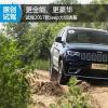 車評(píng)頭條：更全能、更豪華 試駕2017款Jeep大切諾基