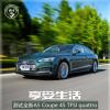 車評(píng)頭條：享受生活 測(cè)試奧迪A5 Coupe 45 TFSI