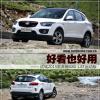 車評(píng)頭條:好看好用 試駕新款奔騰X80 1.8T運(yùn)動(dòng)版 車評(píng)頭條:好看好用 試駕新款奔騰X80 1.8T運(yùn)動(dòng)版