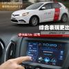 車評頭條：試駕上汽MG5 1.5T 6AT 綜合表現(xiàn)更出色