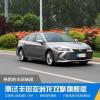 車評(píng)頭條：熟悉的豐田味道 測(cè)試亞洲龍雙擎旗艦版