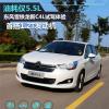 車評頭條：東風(fēng)雪鐵龍C4L搭1.2T發(fā)動機 油耗僅5.5L