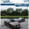 車評頭條:是時候做個了結(jié)了 速派/邁騰對比測試 車評頭條:是時候做個了結(jié)了 速派/邁騰對比測試