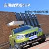 車評頭條：實用的緊湊SUV 長安鈴木鋒馭空間體驗